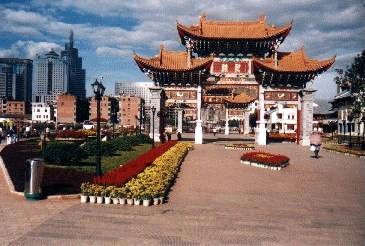 Kunming