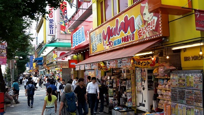 Elektrogesch&auml;ft