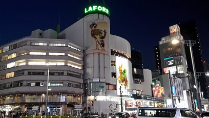 Abendstimmung in Harajuku