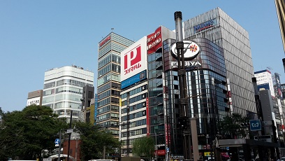 Ginza Hochh&auml;user