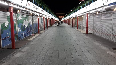 Nakamise-Stra&szlig;e