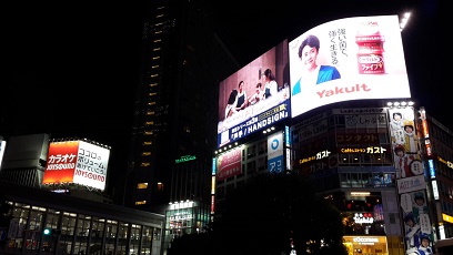 Shibuya bei Nacht