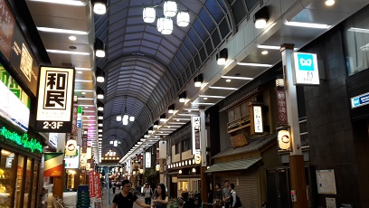 Shin-Nakamise-Stra&szlig;e