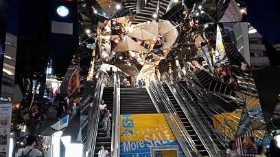 Verspiegelter Eingang