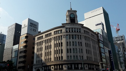 Ginza Wako Building