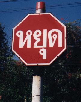 Stop Thailand